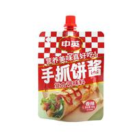 中英 手抓饼番茄酱 100g*3袋