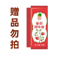 三全茉莉龙井茶粽200g玫瑰红茶粽速食粽子甜粽端午节冷冻半成品 勿拍-番茄酱1