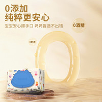 布班迪 小猪佩奇婴儿湿巾80抽*5大包手口屁专用宝宝儿童纯水湿纸巾