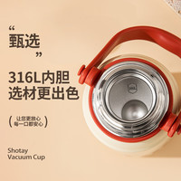 尚泰 316L不锈钢 保温杯