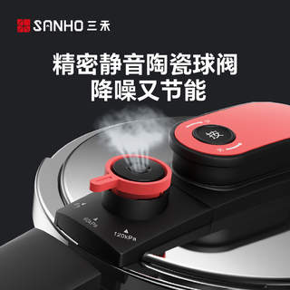 三禾高压锅快锅家用燃气灶电磁炉通用加厚防爆降噪压力锅