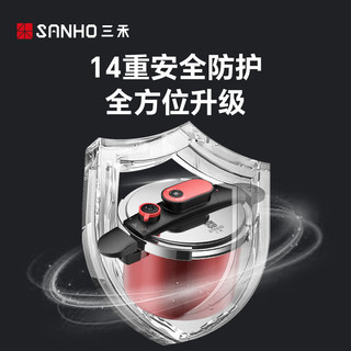三禾高压锅快锅家用燃气灶电磁炉通用加厚防爆降噪压力锅