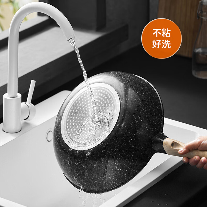【Ⅰ级不粘 加深锅型】C507- 26cm