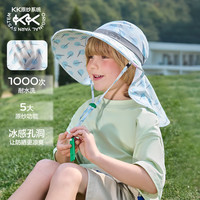 kk树 儿童帽子防紫外线宝宝披肩帽防晒帽男童女孩护颈遮阳帽灰 L L 月岩灰