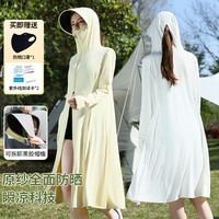 防晒衣女2025防紫外线速干凉感冰丝透气外套长款全身防晒服夏