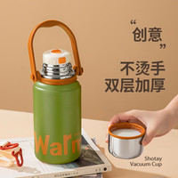 尚泰 SHOTAY保温杯壶316L不锈钢900ml大容量旅行水杯8296春山绿 春山绿   900ml