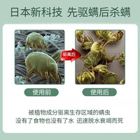 金鸟除螨包祛蝻贴床上用去螨虫螨虫喷雾剂
