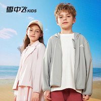 雪中飞kids儿童防晒衣服夏季男童连帽透气女童轻薄外套UPF50+ 深苔绿