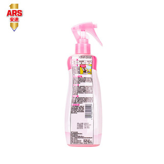  ARS/安速 防蚊虫 驱蚊喷雾  200ml*2