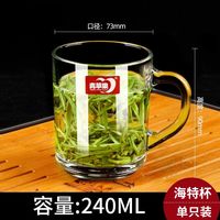 青苹果无铅加厚耐热玻璃杯家用透明防爆泡茶杯带把手喝水杯啤酒杯