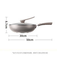 九阳（Joyoung）炒锅不粘锅百万耐磨炒锅家用炒菜锅30cm磁炉通用锅具