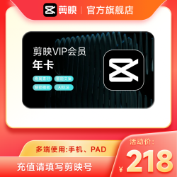 VIP会员 年卡