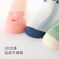 巴厘小猪(BALIPIG)新生婴儿儿袜子0一3月长筒袜女童儿童中筒袜 蓝色 均码 11cm
