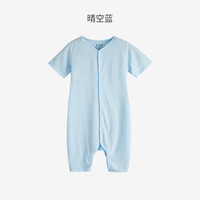 ibaby儿童睡衣短袖家居服新生儿宝宝连体衣婴儿内衣E 短袖连体-晴空蓝 73码