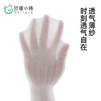 巴厘小猪宝宝连裤袜女童夏季薄款打底裤长腿袜防蚊袜儿童连体 粉色 1-3岁 15cm