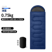 柒木林 加厚睡袋秋冬户外午休棉睡袋便携野外露营成人防寒保暖睡袋信封式