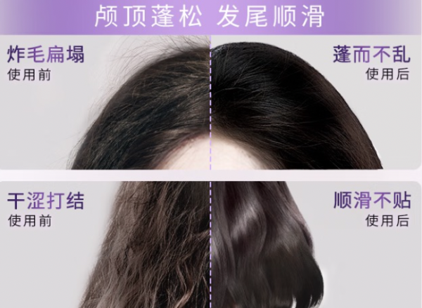臭油头逆袭氛围感高颅顶,这洗发水居然自带空气感+伪体香!