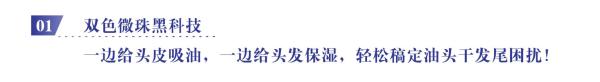 臭油头逆袭氛围感高颅顶,这洗发水居然自带空气感+伪体香!