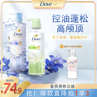 多芬 植萃柔顺蓬松0硅油洗发水470mlx2橙花+蓝风铃送护发素270ml
