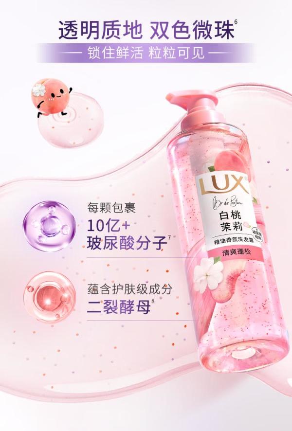 臭油头逆袭氛围感高颅顶,这洗发水居然自带空气感+伪体香!