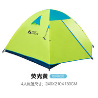  MOBI GARDEN/牧高笛 防风防雨 帐篷  晴日4荧光黄EXZ1529002