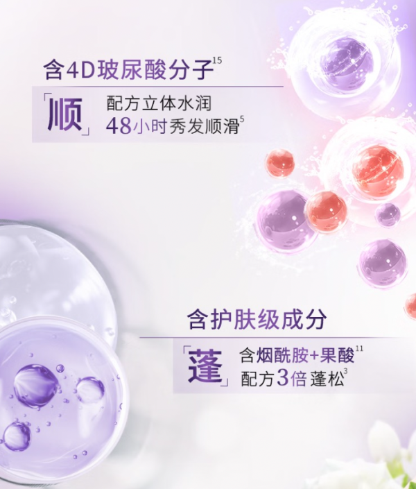臭油头逆袭氛围感高颅顶,这洗发水居然自带空气感+伪体香!