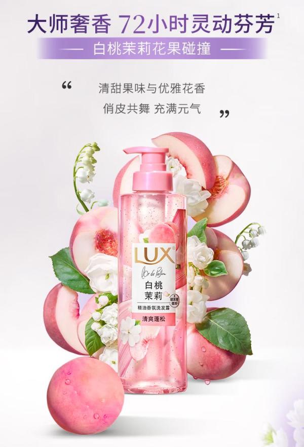臭油头逆袭氛围感高颅顶,这洗发水居然自带空气感+伪体香!