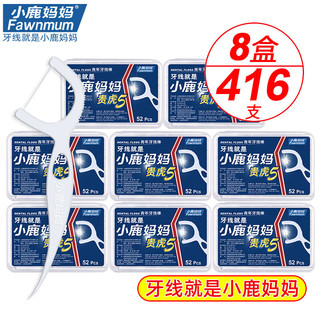 小鹿 牙线棒 52支*8盒