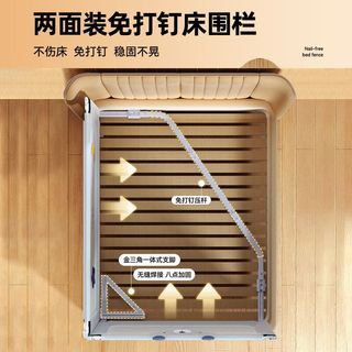 丸丫婴儿床围栏床上围栏宝宝防摔防护栏床边防掉挡板儿童床边护栏 双面 K2灰熊1.8+灰星2.0m 免打钉