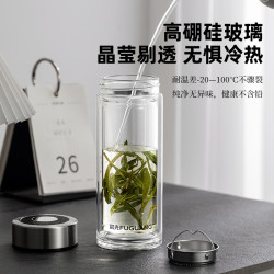 富光 双层玻璃杯高硼硅防烫商务男士办公杯泡茶水杯厚底车载杯子