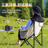 户外折叠椅月亮椅露营桌椅蛋卷桌便携式小马扎野餐装备家用午休p