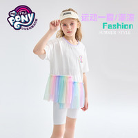 小马宝莉(MY LITTLE PONY)女童休闲短袖t恤2025夏款洋气拼接渐变彩虹网纱可爱半袖上衣潮