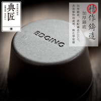 典匠铸铁煎锅平底锅家用迷你煎蛋锅泼油锅小铁锅无涂层烧油锅加深10cm 深泼油锅+燃气灶支架 10cm