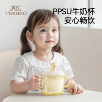 英氏(YEEHOO)儿童吸管学饮杯带刻度宝宝喝水杯牛奶杯早餐杯 小马牛奶杯