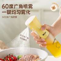 双枪 家用食品级雾化喷油壶 强化雾 1支 佛系卡皮巴拉图案