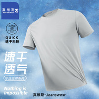 JEANSWEST/真维斯 速干 男士T恤