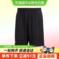 adidas 阿迪达斯 男子运动短裤HR8725
