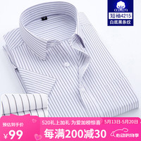 GY 雅戈尔 男士商务休闲条纹衬衫 4215