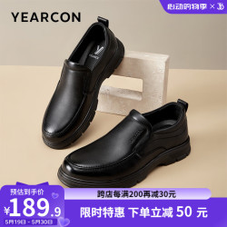 YEARCON 意尔康 男鞋皮鞋男真皮厚底男士商务休闲鞋软底套脚爸爸鞋 黑色 38