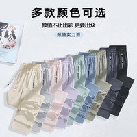 啄木鸟 WOODPECKER 冰丝裤男女款夏季户外速干裤轻薄透气凉感防晒裤弹力运动裤