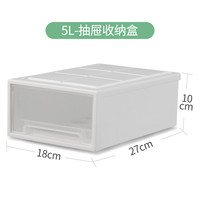 傲家 抽屉式收纳柜 塑料加厚 5L 27.0*18.0*10cm 内衣内裤袜子整理盒