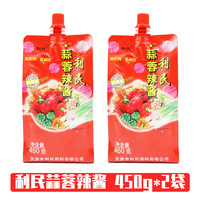 利民 蒜蓉辣酱 450g*2