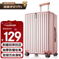 贝尔贝拉 B.L.B.L 行李箱男旅行箱拉杆箱女万向轮登机密码皮箱子20英寸玫瑰金