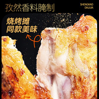 春雪食品 spring snow春雪食品 spring snow鲜香烧烤鸡架330g/袋 330g*4袋