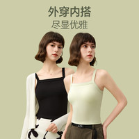 梦特娇莫代尔背心女士带胸垫上衣内搭美背文胸一体吊带打底内衣夏季薄款 【建议95-110斤】