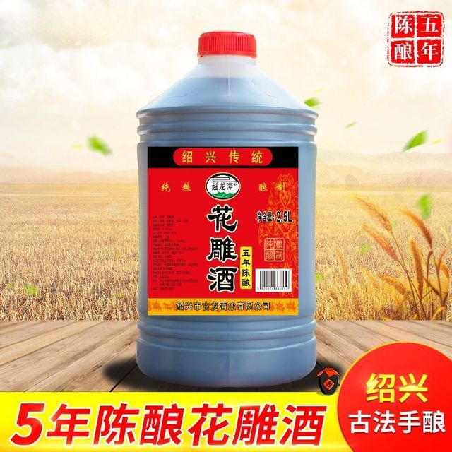 越龙潭 黄绍兴越龙潭黄酒 5斤 五年陈花雕酒