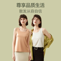 梦特娇莫代尔宽肩背心女内搭冰丝凉感小吊带内衣薄款打底衫无袖上衣夏季 【吊带大圆领】琥珀杏 L【适合100-120斤】