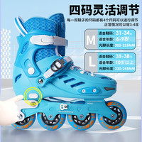 美洲狮儿童轮滑鞋专业旱冰鞋女孩男童滑轮鞋全套滑冰鞋女童溜冰鞋 S码(四码可调27-30适合)内长180-200mm