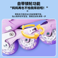 美洲狮儿童轮滑鞋专业旱冰鞋女孩男童滑轮鞋全套滑冰鞋女童溜冰鞋 L码(四码可调36-39适合10岁以上)内长230-245mm