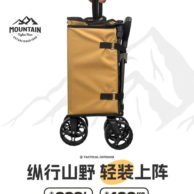 自由兵 Free Soldier AI0439001 超轻量化大容量户外聚拢露营车折叠推车